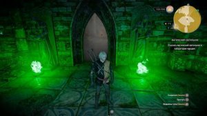Ведьмак 3: Дикая Охота магический светильник зажечь огни в правильной последовательности