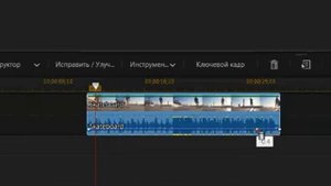 Как сделать эффект затухание аудио в Powerdirector 17