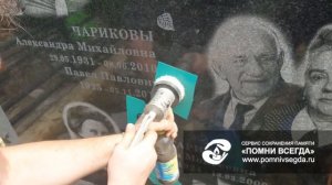 Гравировка изображений на кладбище