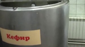 производство кефира жирного нежирного