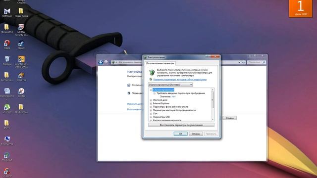 Что делать если родители поставили на компьютер пароль?( Windows 7) смотреть онлайн