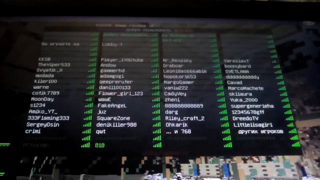 Дима и lecka20 смотреть онлайн