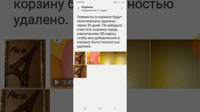Восстановить удаленое фото и видео. смотреть онлайн
