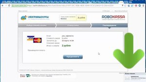 Как оплатить сертификат?