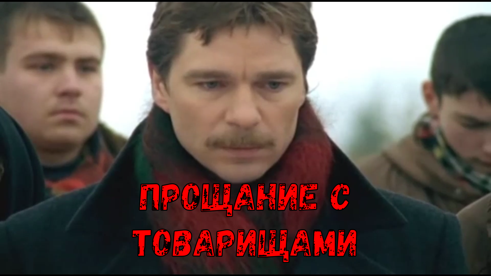 кремирование на троекуровском кладбище. троекуровское кладбище юрий шатунов. похороны великой отечественной войны 1941-1945. кожанов юрий петрович росгвардия. могилы участников спецоперации.