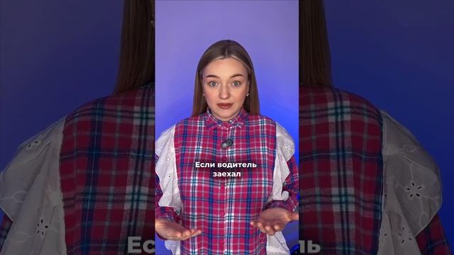 Имею ли я право на парковку во дворе своего дома? ? #шлагбаум #парковкабезпроблем смотреть онлайн