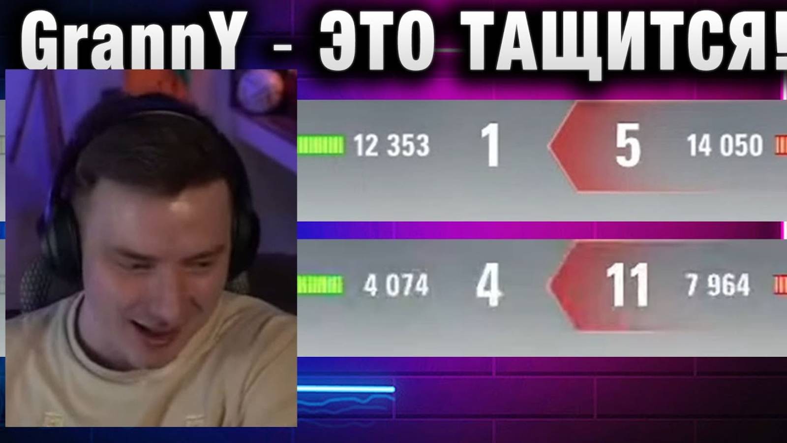 EviL GrannY ★ ЭТО ТАЩИТСЯ!