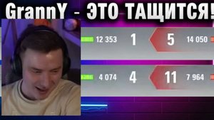 EviL GrannY ★ ЭТО ТАЩИТСЯ!