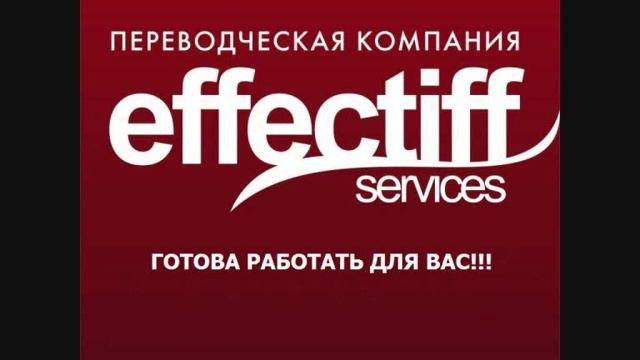 Польский перевод смотреть онлайн