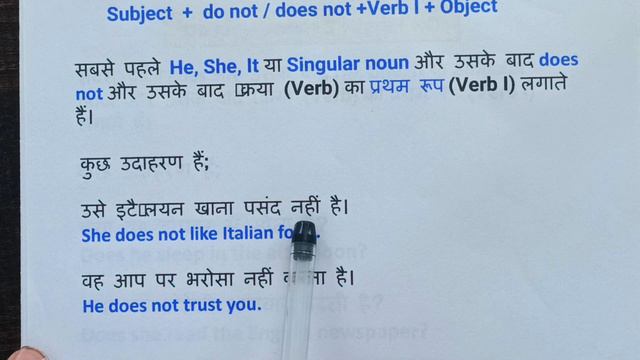 Present simple tense complete class |  Tense in Hindi- learn english | English likhna kaise sikhe?
