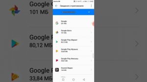 Что делать если когда заходишь во взлом Rope Hero:Vice Town