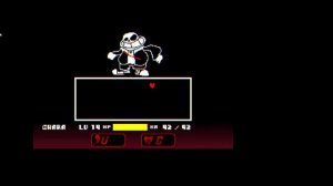 sanes in undertale Last breath?!