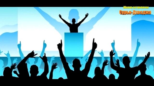 Солнце в гороскопе. Луна. Арудха Лагна. Управитель 1 дома личности (Лагнеш). В чём разница? смотреть онлайн