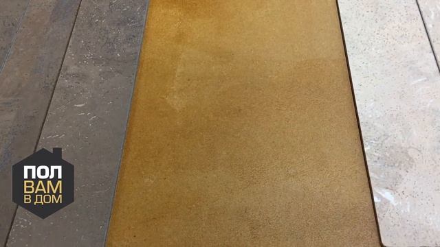 Пробковое покрытия для пола и стен Corkart. Видео обзор смотреть онлайн