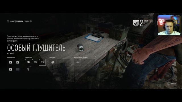 Days Gone (Жизнь После) Прохождение⏩Лаванда для Бухаря