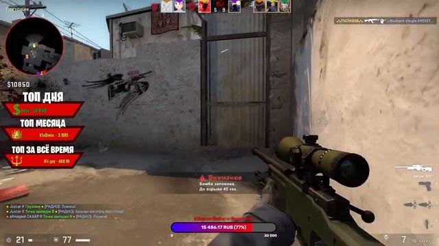 ?CS:GO СТРИМ? ОТ СИЛЬВЕРА ДО ГЛОБАЛА ⫷КАТАЮ С ПОДПИСЧИКАМИ⫸ СТРИМ КС ГО/ММ/ ???