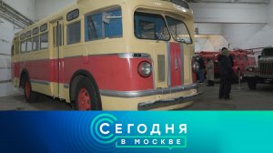 «Сегодня в Москве»: 30 марта 2023 года