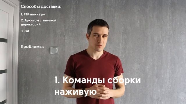 Что такое CI/CD?