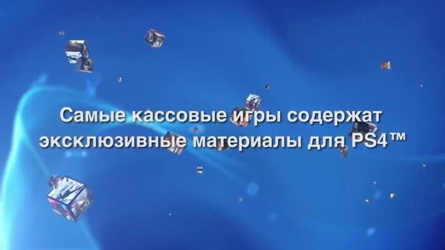 PS4 — Самая крутая игровая платформа!