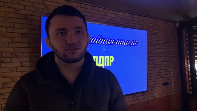 В ЛДПР НАЧАЛА СВОЮ РАБОТУ ВЫСШАЯ ПАРТИЙНАЯ ШКОЛА смотреть онлайн