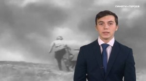 Евгений Суслин о подвиге Шарифзяна Казанбаева