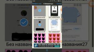 Как удалять рисунки в ibis paint x?