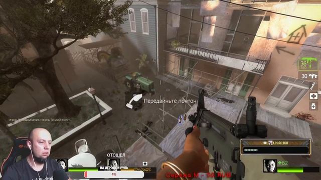 Left 4 Dead 2 Кооператив Прохождение на русском. - R13 - Побег от зомби #1 с @BINDASOVGAMES