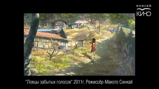 Фестиваль японского кино_2021.mp4