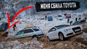 Так бывает! TOYOTA сбила БЛОГЕРА... AUDI и SUBARU против ТУРБО НИВЫ и УАЗа