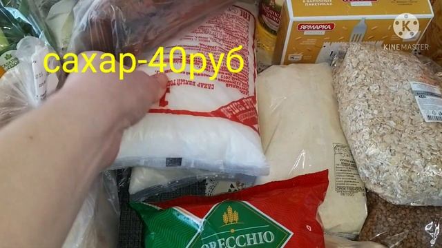 ЗАКУПКА ПРОДУКТОВ//Экономное питание семьи из 4-х человек ????на 3000р в неделю