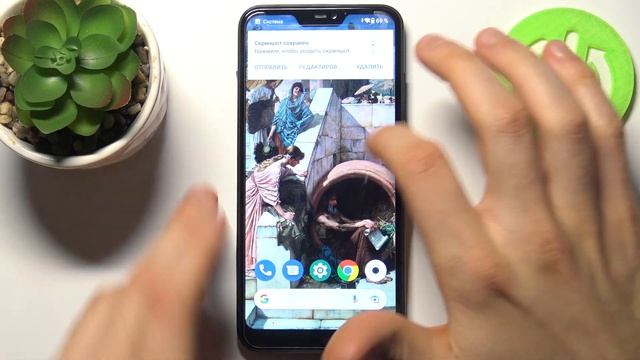 Как сделать скриншот на Xiaomi Mi A2 Lite? СНИМОК ЭКРАНА на АНДРОИД-СМАРТФОНЕ Xiaomi Mi A2 Lite смотреть онлайн