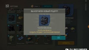 СКАЧАЛ ВЗЛОМ LAST DAY ON EARTH! ! 《 ПОСЛЕДНИЙ ДЕНЬ НА ЗЕМЛЕ》