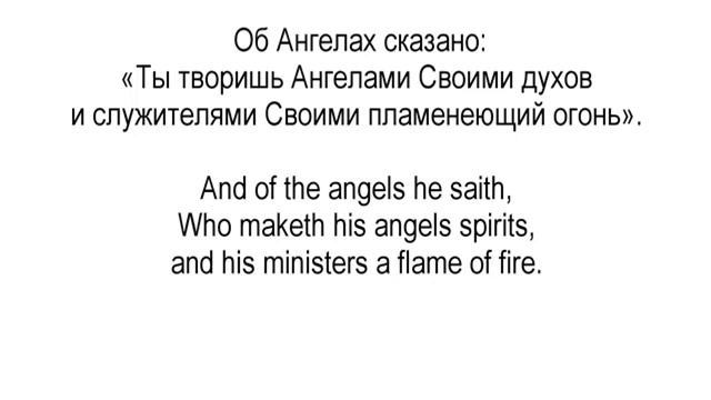 Уроки английского. Упражнение 17. Послание к Евреям 1. Параллельный перевод (русский, английский). смотреть онлайн