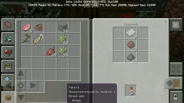 Для чего нужна звёздочка в Майнкрафт. смотреть онлайн