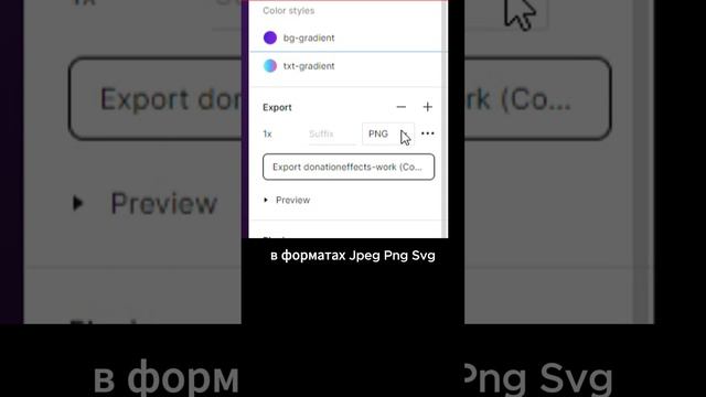 Как называть слои в Figma? #графикабезграфика #безграфика #uxdesign #figma #figmatutorial
