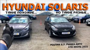 Hyundai Solaris за 579 т.р.  / Когда год и пробег не главное