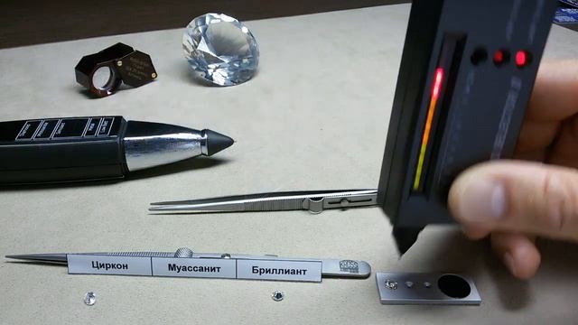 Бриллианты Подделка!!! смотреть онлайн