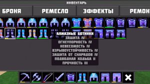 обзор на мои 9 топок планет крафт# planet craft#обзор#топка#