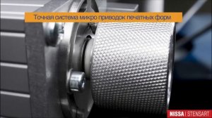 Трафаретная печатная машина MHM X-Type (Австрия)