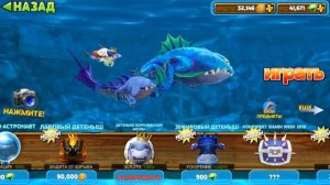 ПОЖИРАКА КРАКЕН - Акула из глубин в Hungry Shark Evolution #1 Новое обновление с Кидом на крутилкин