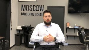 КТО ТАКИЕ БАРБЕРЫ? КАК СТАТЬ БАРБЕРОМ?