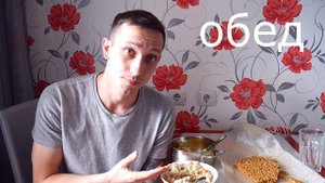 КАК ВЫЖИТЬ НА 1000 РУБЛЕЙ В МЕСЯЦ . день 22, 23.