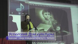 Высоцкий.mp4