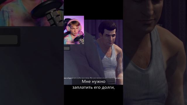 О рисках работы на преступников на примере #mafia2