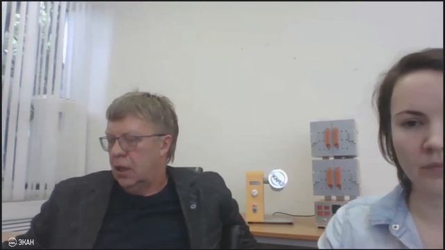 Вебинар ЭКАН №10: Установки АСЭШ в системе измерения влажности продуктов и материалов.