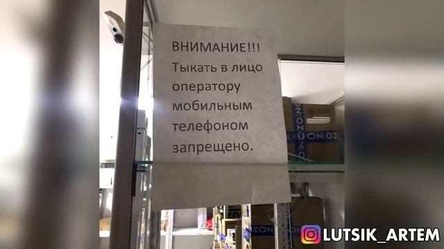 САМЫЕ УПОРОТЫЕ ОБЪЯВЛЕНИЯ и ВЫВЕСКИ - САМЫЕ СМЕШНЫЕ НАДПИСИ!