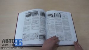 Руководство по ремонту Ford Transit