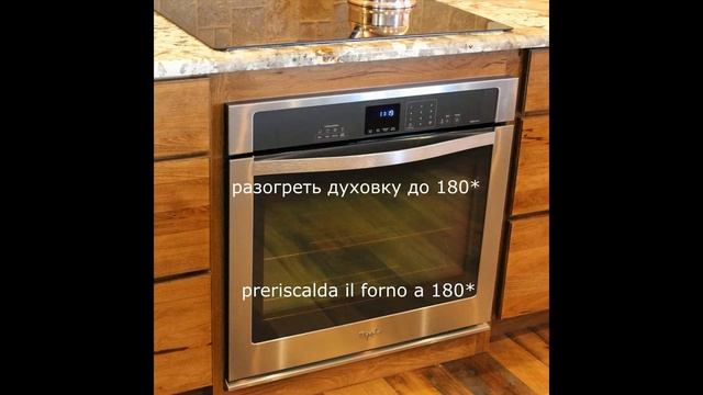 Хрустящие палочки с солью и кунжутом / Bastoncini croccanti con sale e semi di sesamo смотреть онлайн