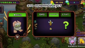 секретная радость барабамня