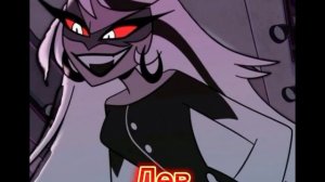 Who are you according to the zodiac sign_ Hazbin Hotel.mp4